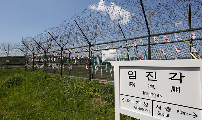 The 2018 World Peace Convention, held in Incheon, Seoul and Cheorwon, Gangwon-do province, from Oct. 30 to Nov. 1, invited international peace activists to discuss public role for bringing peace to the region. The photo above is Imjingak Park in Paju, Gyoenggi-do Province, one of the nearest places to the North Korean border where public access is allowed. (Korea.net DB)